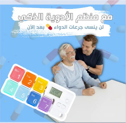 منظم الدواء الأسبوعي مع منبه